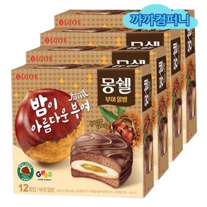롯데제과 몽쉘 부여알밤 408g (4개)
