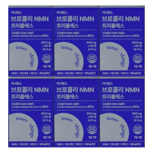 [불명] 이너띵스 브로콜리 NMN 트리플에스 60정 (6개)_이미지