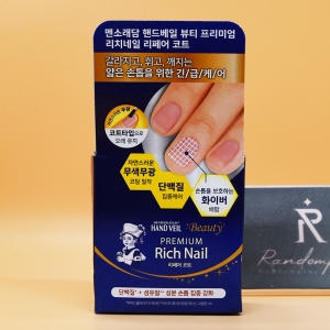 핸드베일 뷰티 프리미엄 리치네일 리페어 코트 10ml