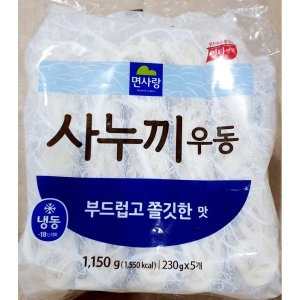 면사랑 냉동 사누끼 우동면 사리 230gX5 업소용 일본 사누키_이미지