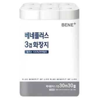 베네플러스 3겹 화장지 30m (30롤)