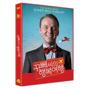 비디오나라 (DVD타이틀) 꾸뻬씨의 행복여행