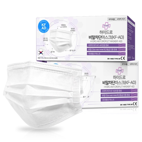 키즈마루 하이드로 비말차단 마스크 KF-AD (300매)_이미지