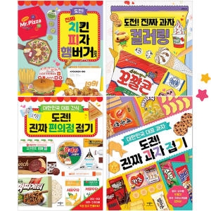 애플비 도전 진짜 편의점 접기_이미지