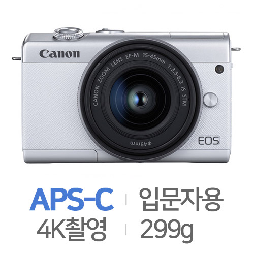 캐논 EOS M200 [렌즈패키지]