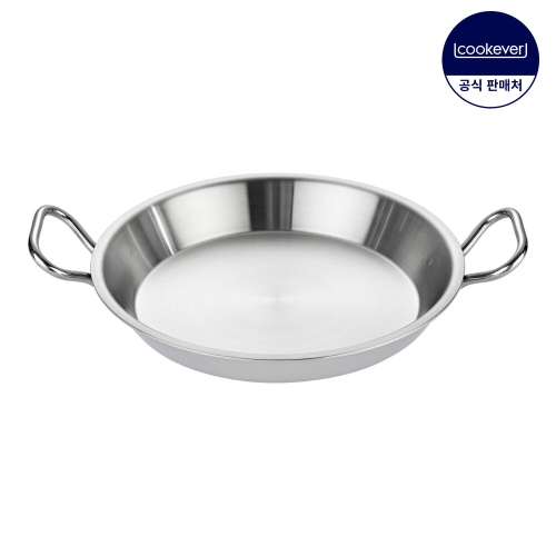 쿡에버 통5중 스테인리스 빠에야팬 (26cm)_이미지