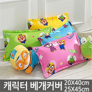  토토랜드 유아 베개커버 캐릭터베개/베개솜