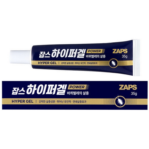 ��Ŭ �⽺ ���������� �����۰� 35g ����ĸ+������ set ������ġ ���ι�����