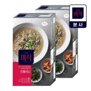 �ϸ� ���̽� �ȵ����� 258g