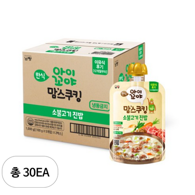 남양유업 맘스쿠킹 소불고기 진밥 100g (30개)_이미지