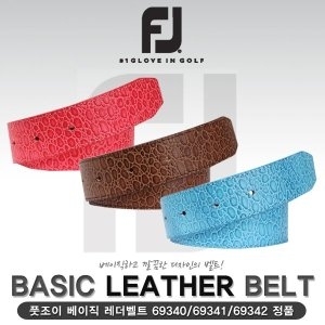 풋조이 남성 벨트 2015년 (69340,69341,69342)