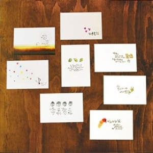 Calligraphy PostCard Set3. 해피