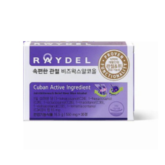 속편한 관절 비즈왁스알코올 30정