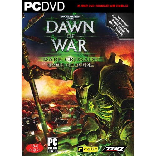 THQ ���ظ� ������� ��ũ ũ�缼�̵� PC