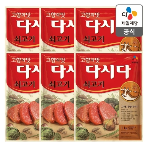 CJ�������� �鼳 �ٽô� ����� 1kg