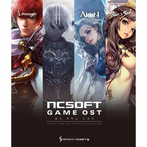 NCSOFT 게임 OST 피아노 스코어