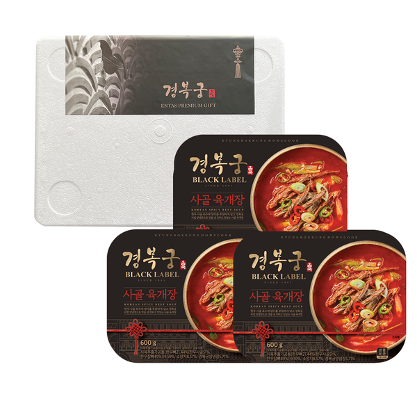 사골 육개장 선물세트