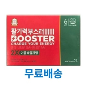 정관장 활기력 부스터 20ml 14병 (8개)_이미지