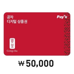 공차 공차 모바일 금액권 (5만원)_이미지