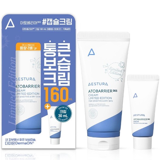 에스트라 아토베리어365 크림 160ml (1개)_이미지