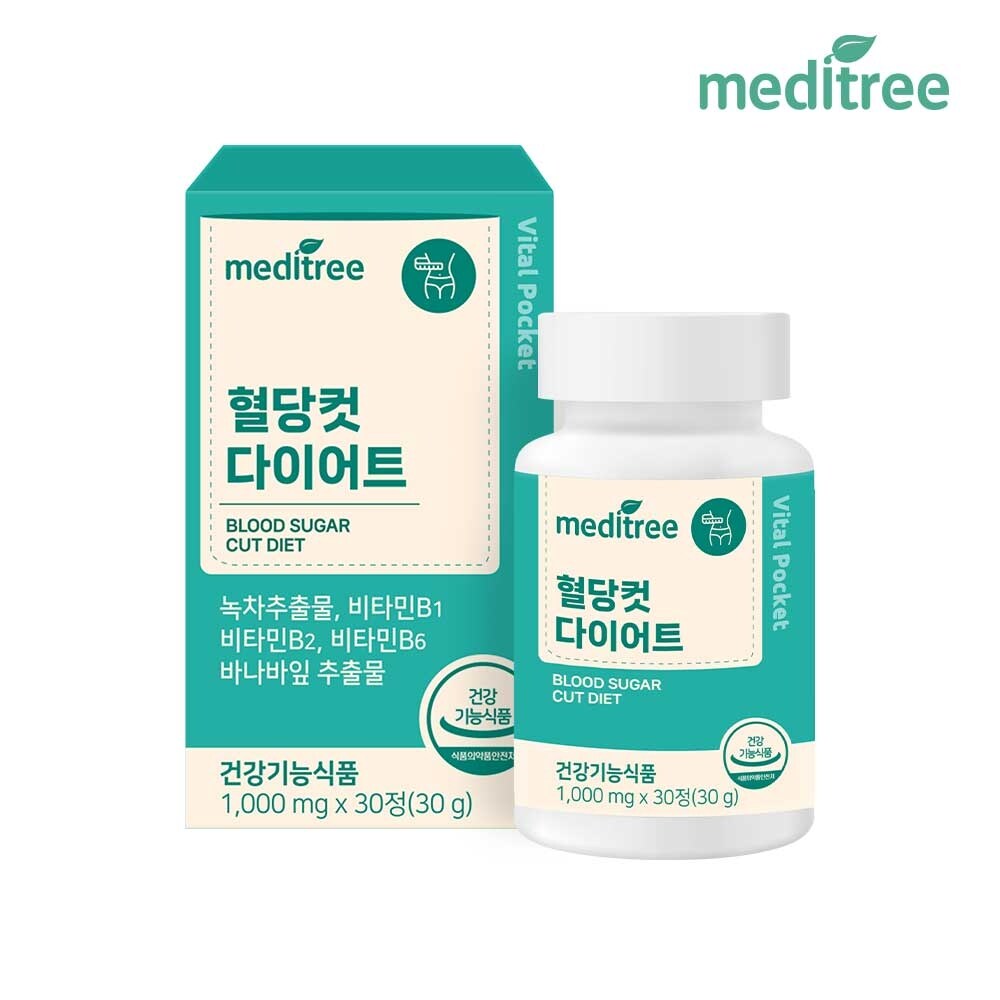 메디트리 바이탈포켓 혈당컷 다이어트 30정 (1개)_이미지