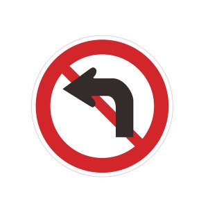 [불명] 도로표지판 규제214 좌회전금지 고휘도커팅 원형 600