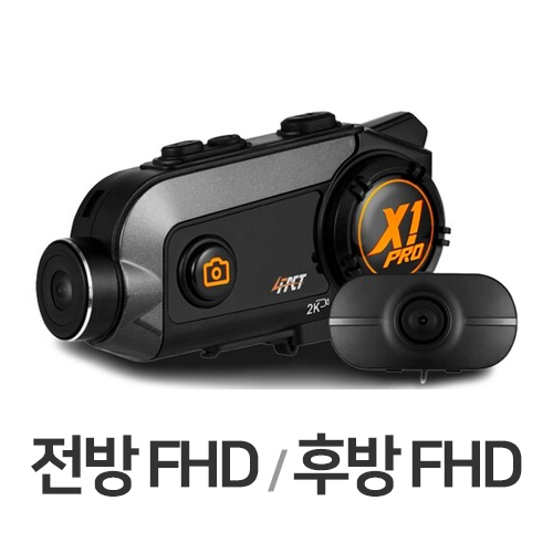 포팩트 4FACT X1 PRO 헬멧 블루투스 블랙박스_이미지