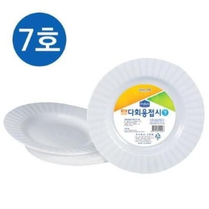크린랲 다회용접시 7호 (10개)_이미지