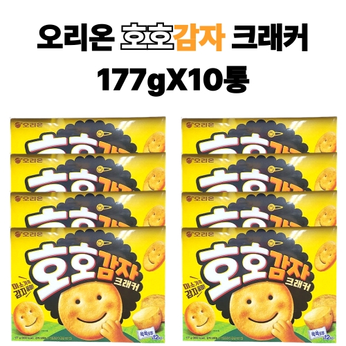 오리온 호호감자 크래커 177g (10개)_이미지