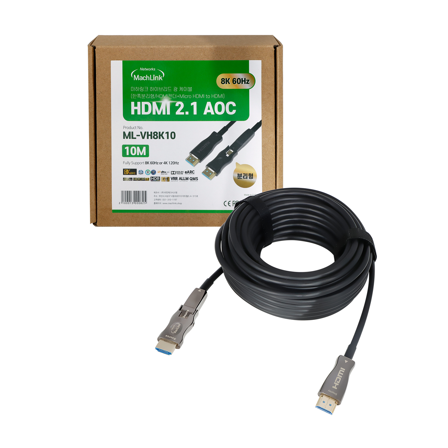 마하링크 ML-VH8K HDMI v2.1 분리형 하이브리드 광 케이블 (5m)_이미지