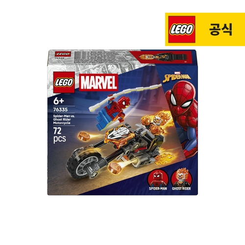레고 스파이더맨 대 고스트 라이더 모터사이클 (76335) (일반구매)_이미지