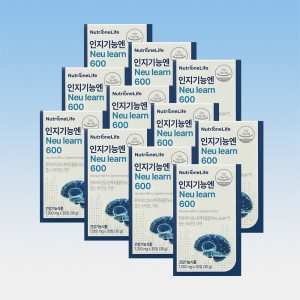 뉴트리원라이프 인지기능엔 뉴런 30캡슐 (11개)_이미지