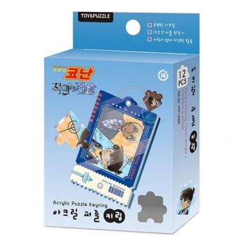 토이앤퍼즐 명탐정코난 안기준&코난 퍼즐키링