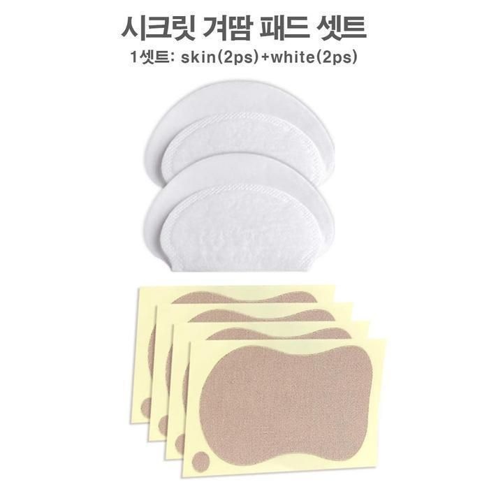 리더스도매 겨땀 흡수 붙이는 2중 구조 패치 보송보송 겨드랑이 11301281_이미지