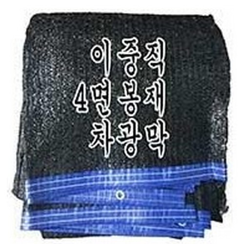차광막백화점 95% 4면봉재 차광막