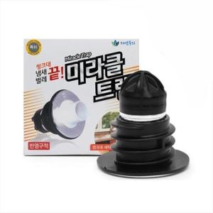 자연주의 미라클 하수구트랩 세탁기 싱크대 겸용_이미지