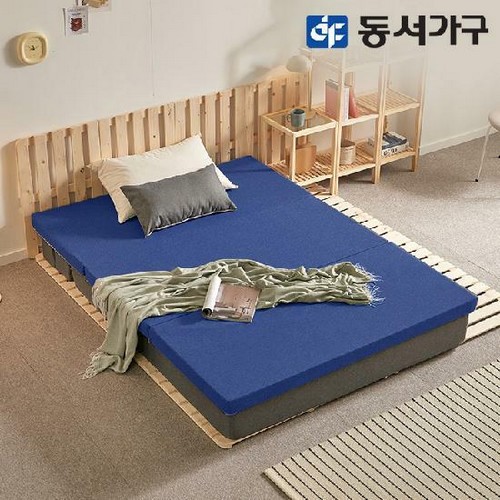 동서가구 홈즈 르던 3단 접이식 HR 일반형 토퍼 매트리스 Q