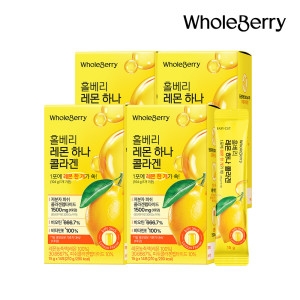 홀푸드코리아 홀베리 레몬 하나 콜라겐 15g 14포 (4개)_이미지