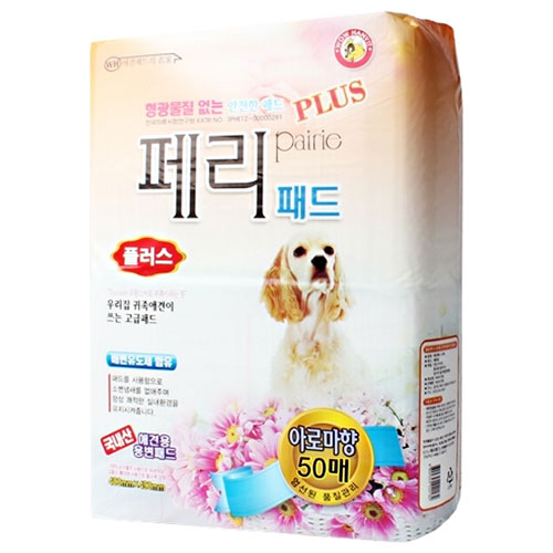 페리 플러스 패드 50매 (3개)_이미지