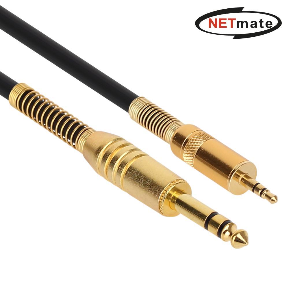강원전자 NETmate TRS(5.5 스테레오) to 3.5스테레오 마이크 케이블[NMC-AU5302S, 2m]