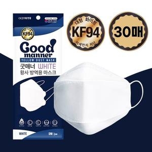 한다헬스케어 굿매너 황사 방역용 마스크 대형 KF94 (30매)_이미지