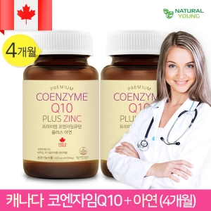  네츄럴영 프리미엄 코엔자임 큐텐 플러스 아연 1600mg 60정 [2개]
