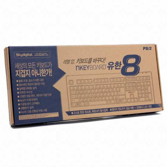 ��ī�̵���Ż NKEYBOARD ����8