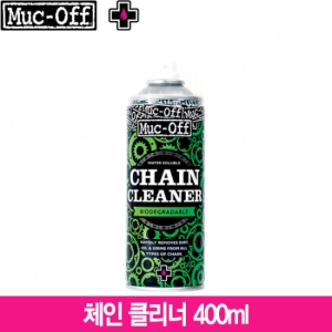먹오프 체인 클리너 400ml