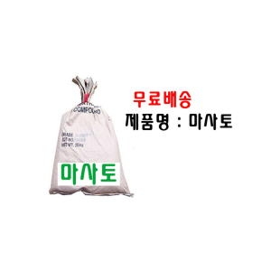 분갈이흙 화분백화점/분갈이흙