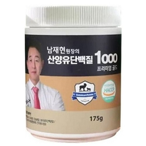 남재현원장의 산양유단백질 1000 프리미엄 골드 175g (3개)_이미지