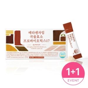 비타민마을 에버비키니 메타엔자임 곡물효소 프로바이오틱스 17 3g 100포 (2개)_이미지