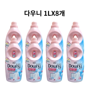 P&G 다우니 실내건조 플로럴프레시 1L (8개)