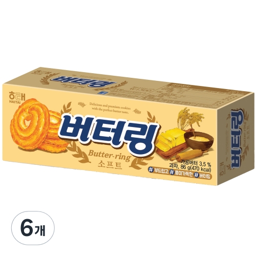 해태제과 버터링소프트 86gx6개_이미지