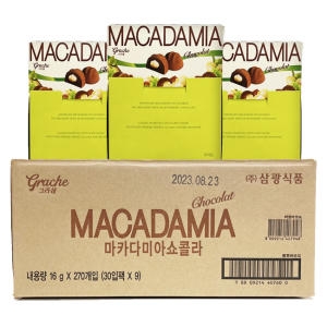 그라쉐 마카다미아 초콜렛 16g x 30 9개입